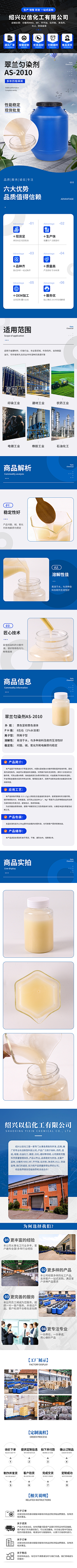 不可一世的丑采集到五金机械详情页