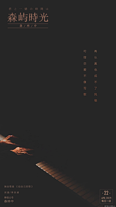 --Colin--采集到海报