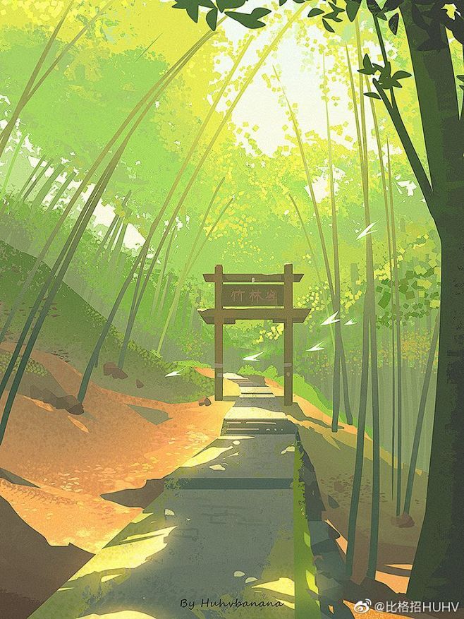 竹林的画法
