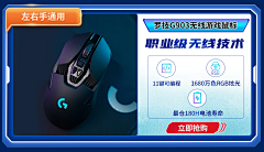 歪歪地采集到小banner