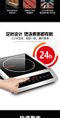 长虹(ChongHong) 家用电磁炉商用大功率爆炒电磁灶3500W 防水触摸款【图片 价格 品牌 报价】-京东