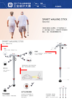 枚枚子1912采集到Caring design