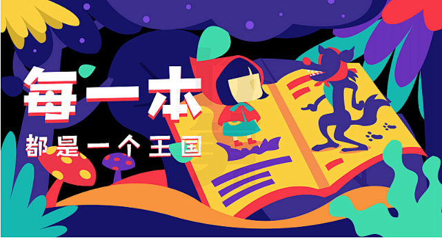 电商系列感设计banner-电商促销ba...