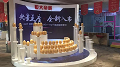 苏州铭典采集到砸金蛋