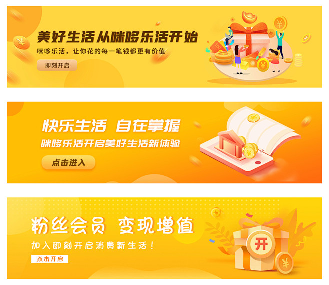 金融黄色banenr-志设网-zs9.c...