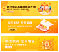 金融黄色banenr-志设网-zs9.com