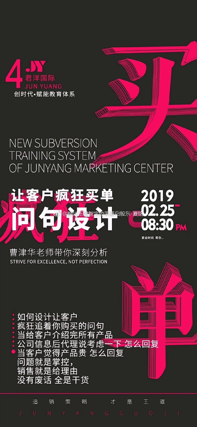 颜如玉健智宝胶原蛋白股东-夏铭的微博_微...