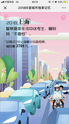 一颗脐橙采集到年度总结