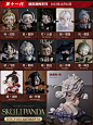 泡泡玛特sp系列 - 小红书