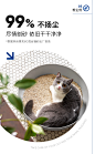 【销量明星】LORDE里兜猫砂混合豆腐猫砂去味除臭正品旗舰包邮-tmall.com天猫