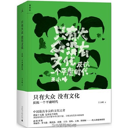 为这些设计投一票！！ #年度两岸书封设计...
