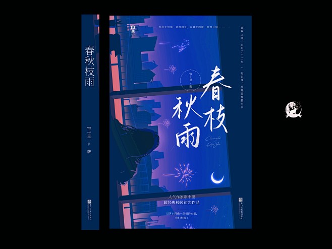 @綰-
不商的练习
-
做这个图的时候跟...