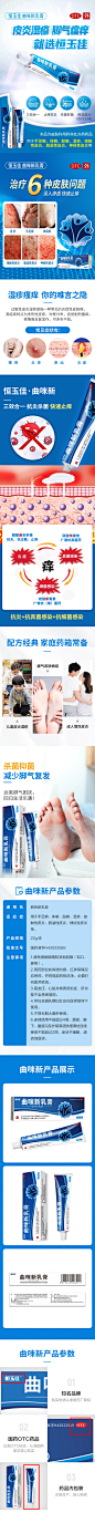 恒玉佳曲咪新乳膏 正品皮炎湿疹皮康霜软膏新曲米松过敏止痒药膏-tmall.com天猫
