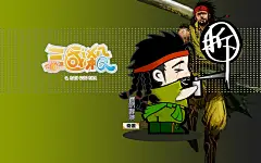【壁纸】【三国杀】【33P】（免费）-Q萌主义-微元素Element3ds - Powered by Discuz!
