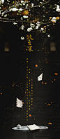 二次元美工交流平台的微博_微博