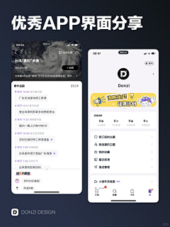 小孩CYY采集到摸鱼kik