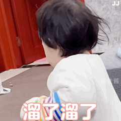 77痕迹采集到表情包