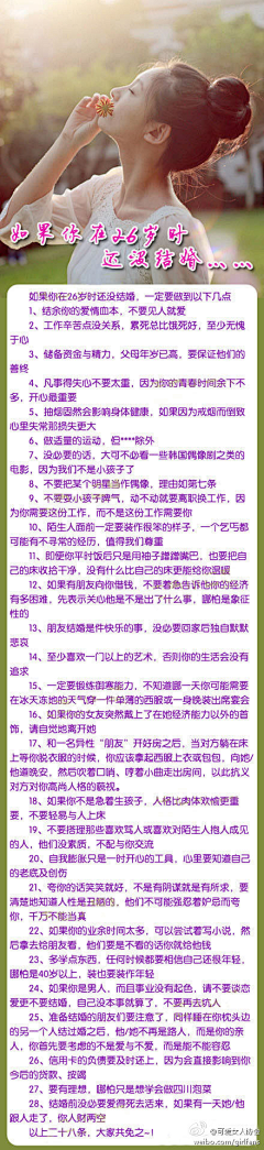 当个小透明蛮好采集到学习