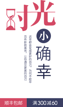 恨透￡LOVE采集到文字排版