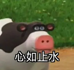 表情包