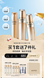 欧珀莱官方旗舰店
