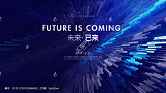 刘弘霄采集到会议主版面