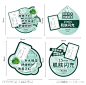异形牌跳跳卡 -源文件-志设网-zs9.com