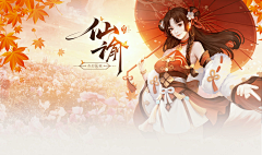 Writing、采集到banner、活动界面