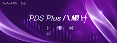 黑水银木采集到医疗KV