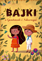 Guatemalan and Nicaraguan folk tales for children on Behance