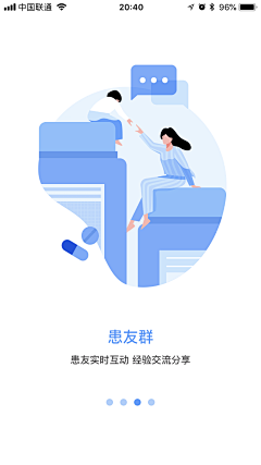 HeyJude0023采集到ui-启动引导页