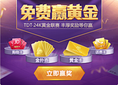 长恨此身非我有、采集到棋牌