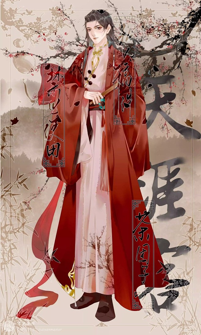 温客行山河令天涯客