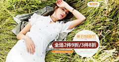 SLc3j3W5采集到女装海报