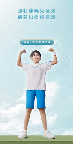 不是山谷—采集到奶粉海报