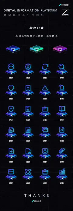 暗色系icon图片大全-暗色系icon高清好看的图片--花瓣用户tVRmfg0L的画板