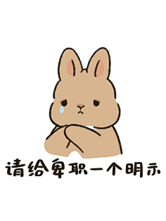 行走的表情包-花瓣网|陪你做生活的设计师 | ng306o06on9l.gif (240×240)