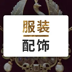 采集图片