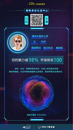 蒋不清理得清采集到原创