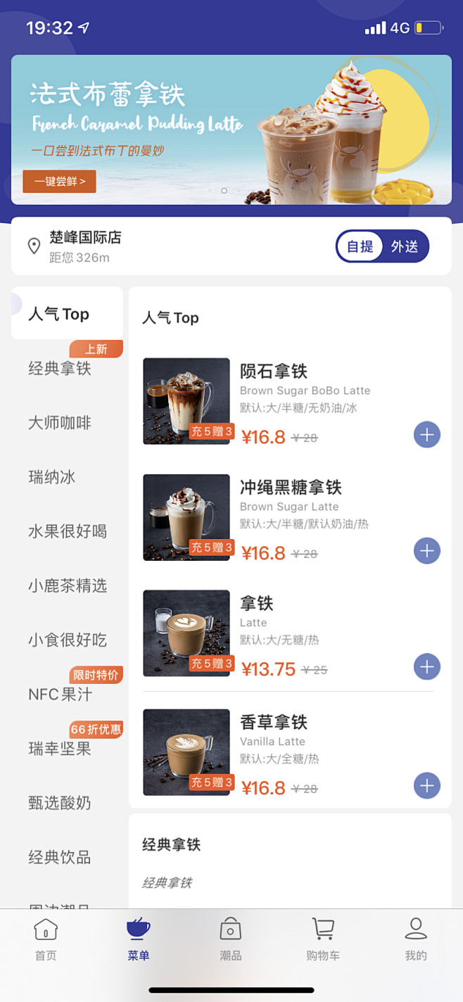 列表