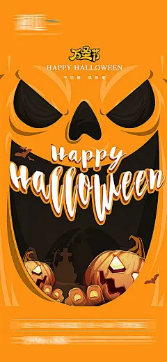 【素材能量站】海报 插画 地产 系列 价值点 万圣节 南瓜节 西方节日 24节气 公历节日 南瓜灯 女巫 圆月 幽灵 蝙蝠 恐怖 狂欢夜  派对活动 二十四节气 借势|1025932 