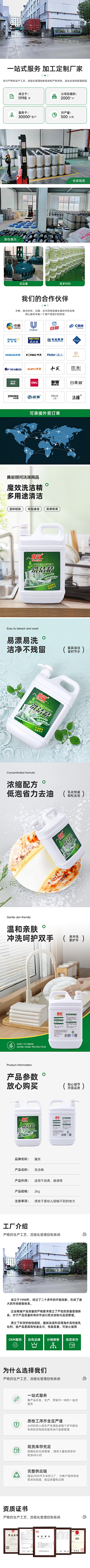 1Josen采集到详情