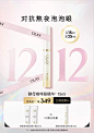 olay官方旗舰店