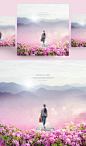 春季踏春旅行风景海报PSD模板Natural landscape poster PSD template#ti375a6202 :  