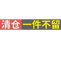 857-857采集到车图 直通车