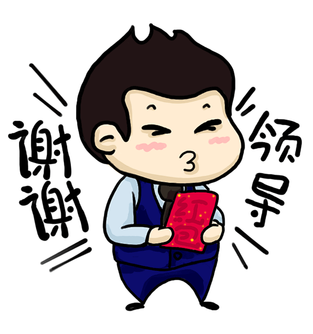 #表情#  #青岛银行#  #卡通形象设...