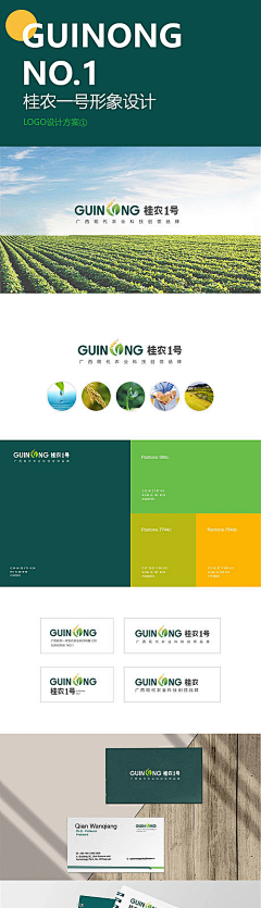 宅家小铺采集到logo-提案