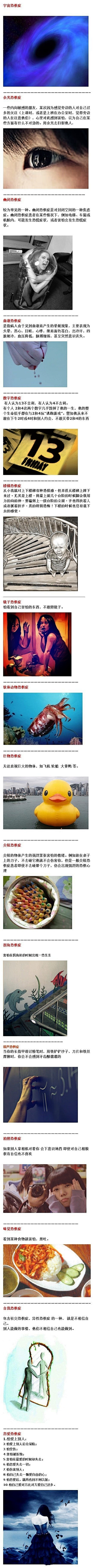 葡萄酒朱莉Julie采集到〖♥藿香蓟♥〗每天进步一点