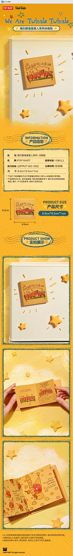 最最meimei采集到二级页