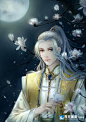 美